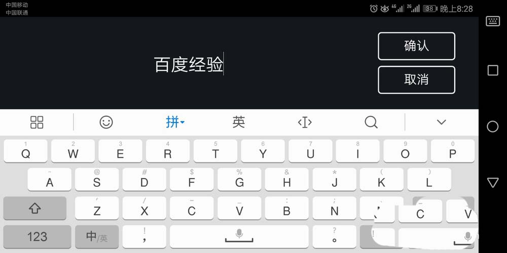 巧影也能制作抖音动画效果,一样的炫酷