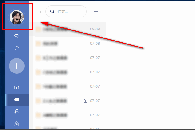 启用有道云笔记远程删除功能,保护信息不泄露