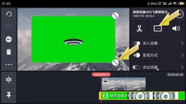 巧影怎么制作视频。