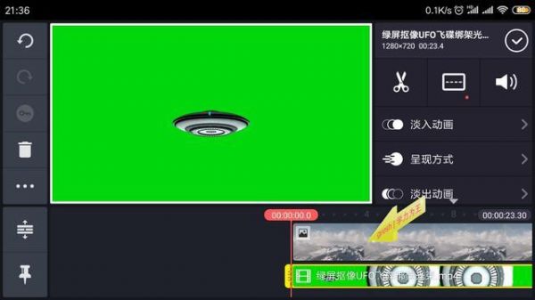 巧影怎么制作视频。
