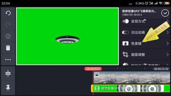 巧影怎么制作视频。