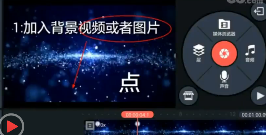 巧影中抠图的详细操作方法。