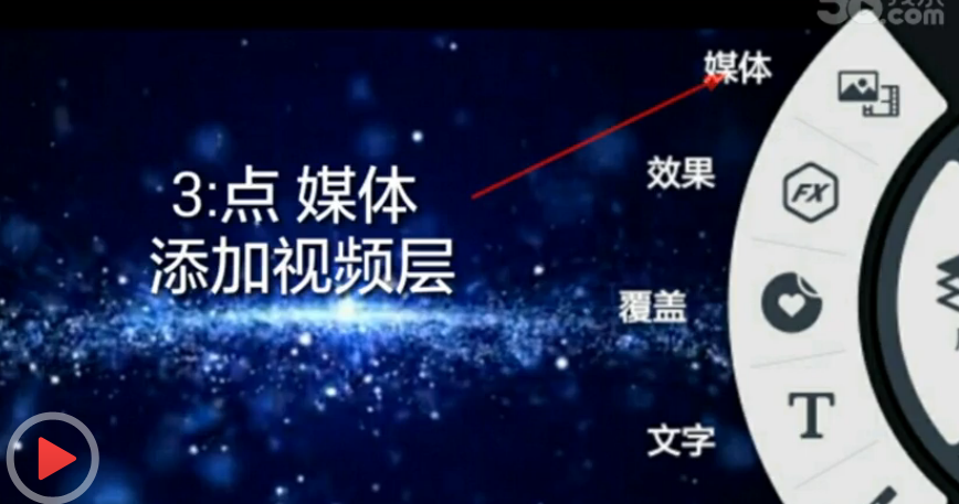 巧影中抠图的详细操作方法。