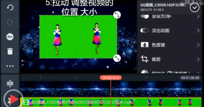 巧影中抠图的详细操作方法。