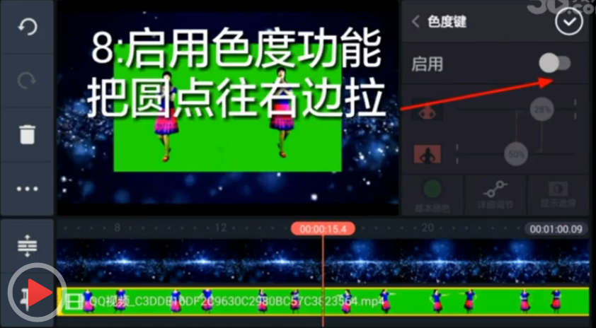 巧影中抠图的详细操作方法。