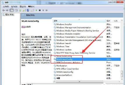 区域中找不到无线网络解决教程,只限Win7无线网卡用户