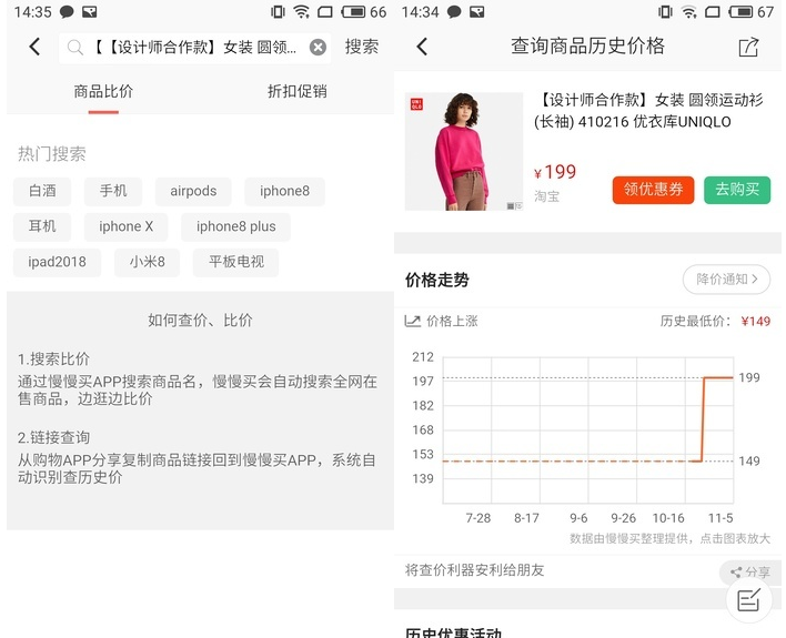 双11购物真的便宜吗