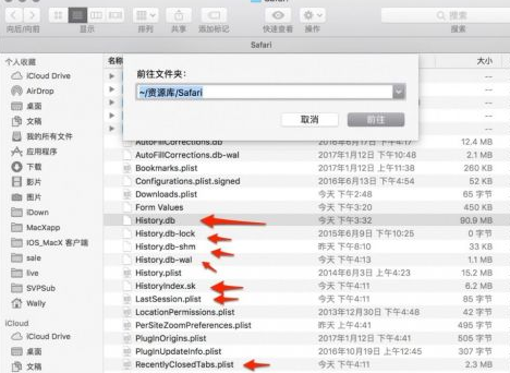 Safari不能正常关掉的处理操作。