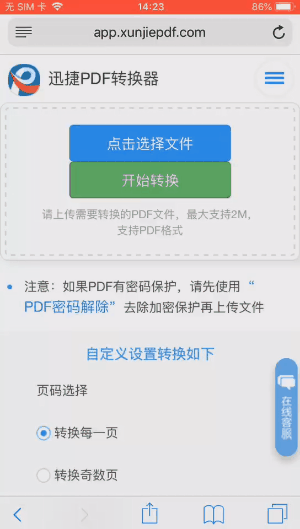 Safari浏览器其实还不错，不信你往这瞧