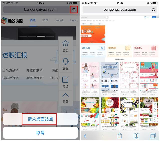 Safari浏览器其实还不错，不信你往这瞧