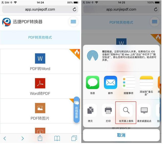 Safari浏览器其实还不错，不信你往这瞧