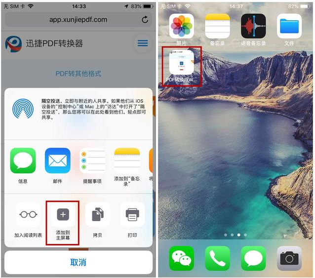 Safari浏览器其实还不错，不信你往这瞧