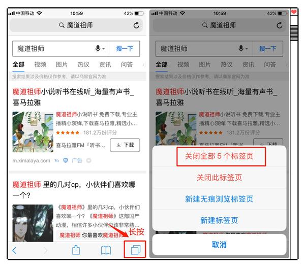 Safari浏览器其实很好用，别再吐槽啦