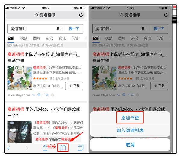 Safari浏览器其实很好用，别再吐槽啦