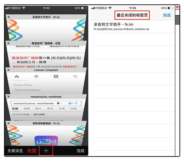 Safari浏览器其实很好用，别再吐槽啦