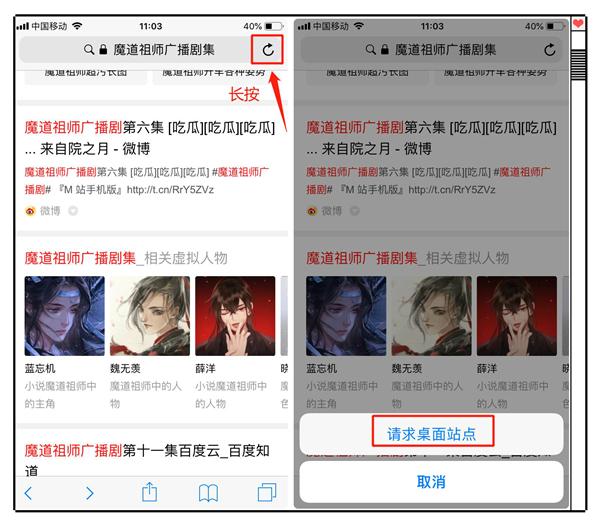 Safari浏览器其实很好用，别再吐槽啦