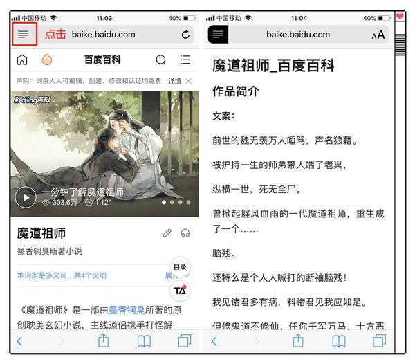 Safari浏览器其实很好用，别再吐槽啦