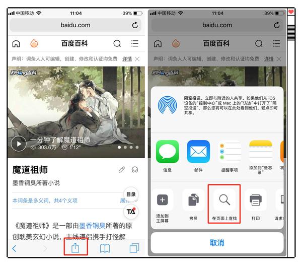 Safari浏览器其实很好用，别再吐槽啦