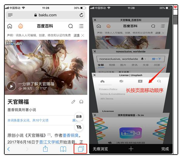 Safari浏览器其实很好用，别再吐槽啦