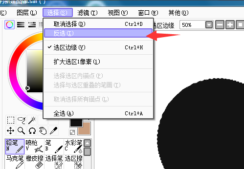 SAI绘图入门教学：轻松画出一个正圆