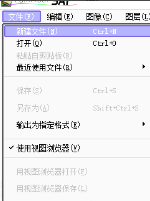 SAI软件基础讲解，让用户快速入门