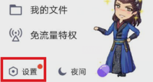 手把手关于一次性删除qq空间说说的小技巧。