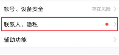 手把手关于一次性删除qq空间说说的小技巧。
