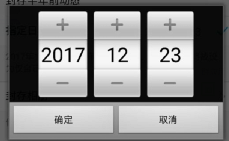 手把手关于一次性删除qq空间说说的小技巧。