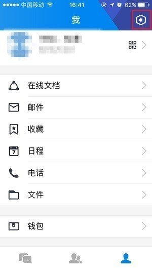 手把手关于学会看tim空间动态的方法。