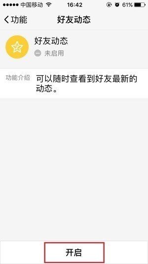 手把手关于学会看tim空间动态的方法。