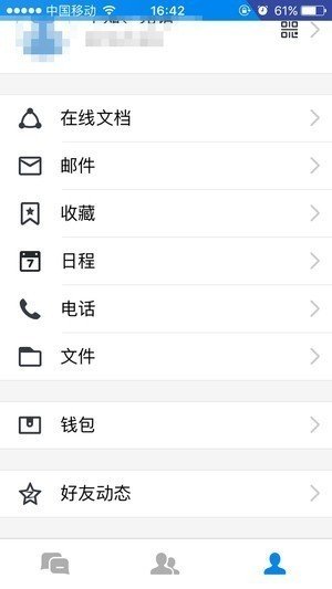 手把手关于学会看tim空间动态的方法。