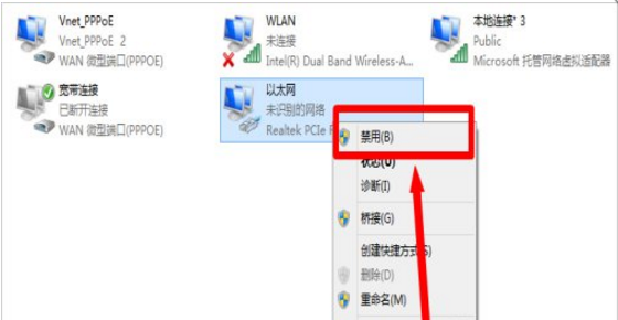 手把手关于解决宽带619错误