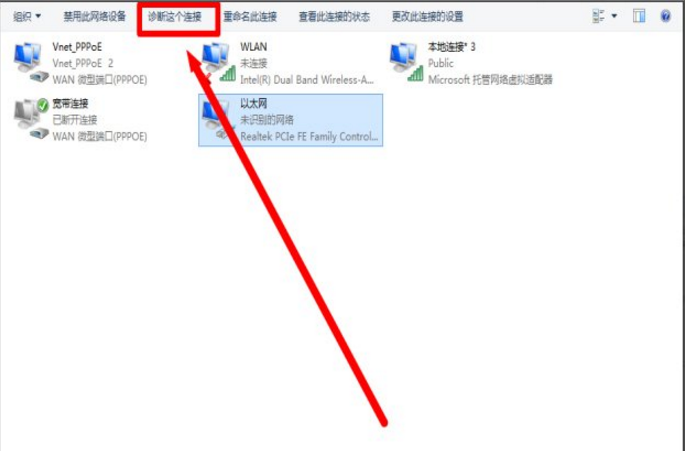 手把手关于解决宽带619错误