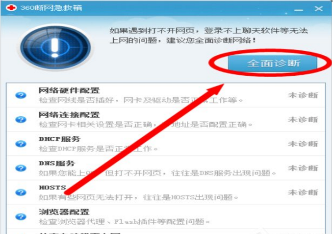手把手关于解决宽带619错误