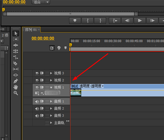 手把手关于用premiere剪裁视频，so easy