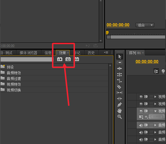 手把手关于用premiere剪裁视频，so easy
