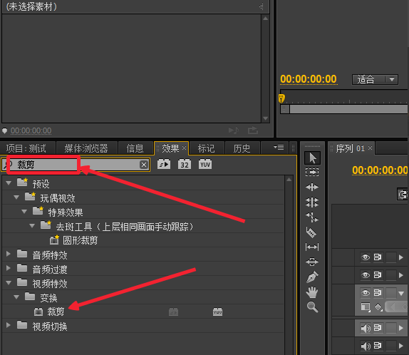 手把手关于用premiere剪裁视频，so easy