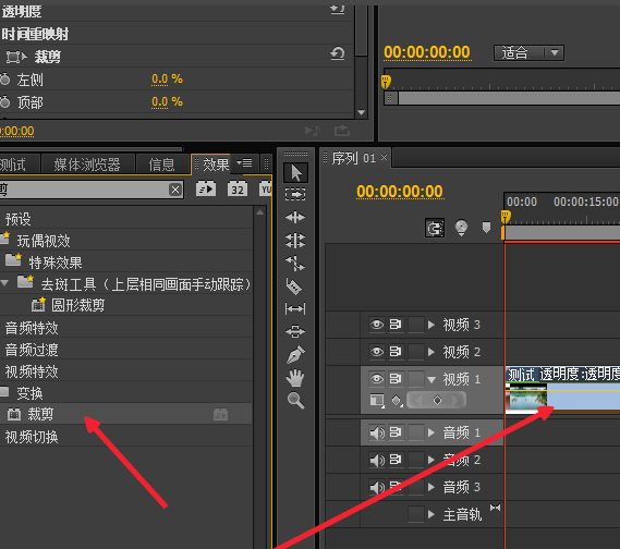 手把手关于用premiere剪裁视频，so easy