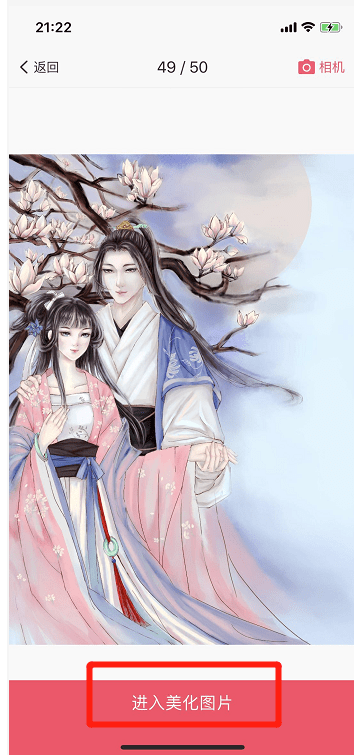 手把手关于制作书籍封面，美图秀秀要备着