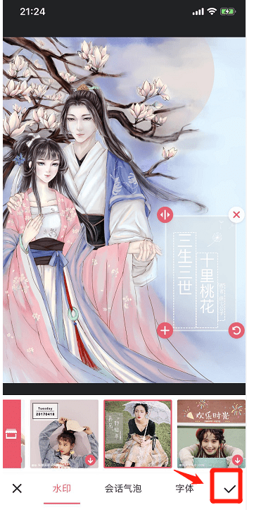 手把手关于制作书籍封面，美图秀秀要备着