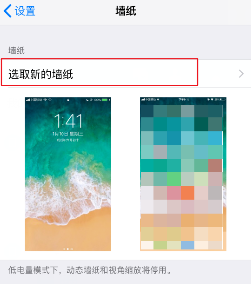 手把手教学iPhone设置抖音动态壁纸，超简单