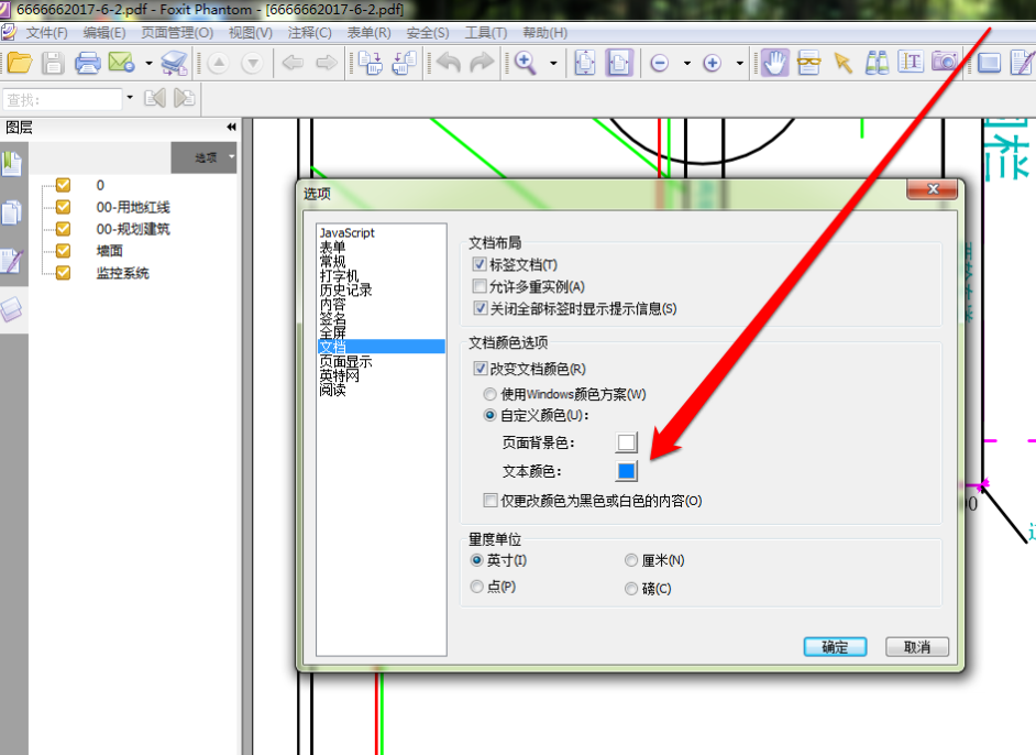 手把手教学，将 PDF 图纸设置成蓝图打印。