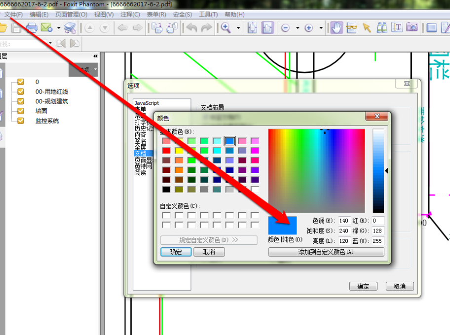 手把手教学，将 PDF 图纸设置成蓝图打印。