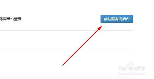 上班要迟到了!给微信定位打卡做点小动作