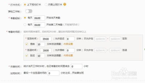 上班要迟到了!给微信定位打卡做点小动作