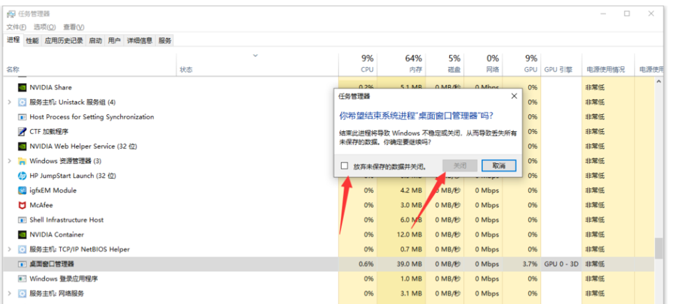 鼠标右击Win10任务栏无响应，一招解决问题