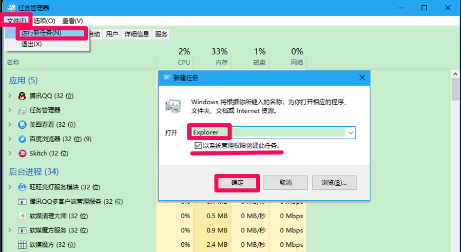 鼠标右击无法复制粘贴。