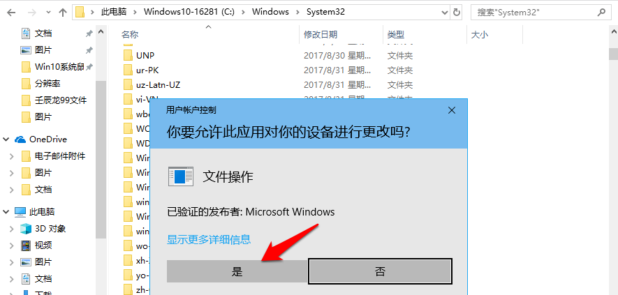 鼠标右击无法复制粘贴。