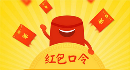 点击查看源网页 深扒支付宝送红包背后的套路,这里面有哪些细思极恐的细节