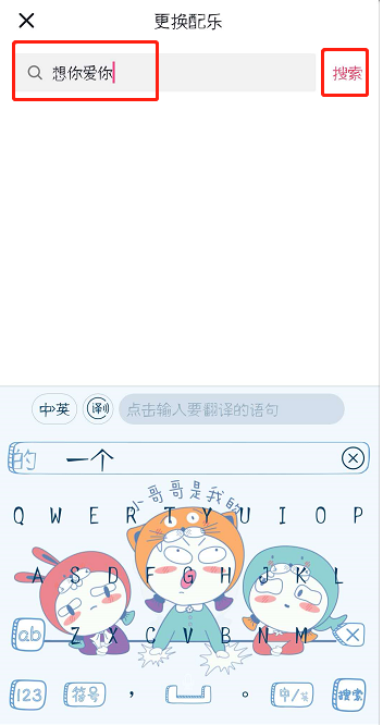 收藏抖音视频配乐很简单，方法有两种